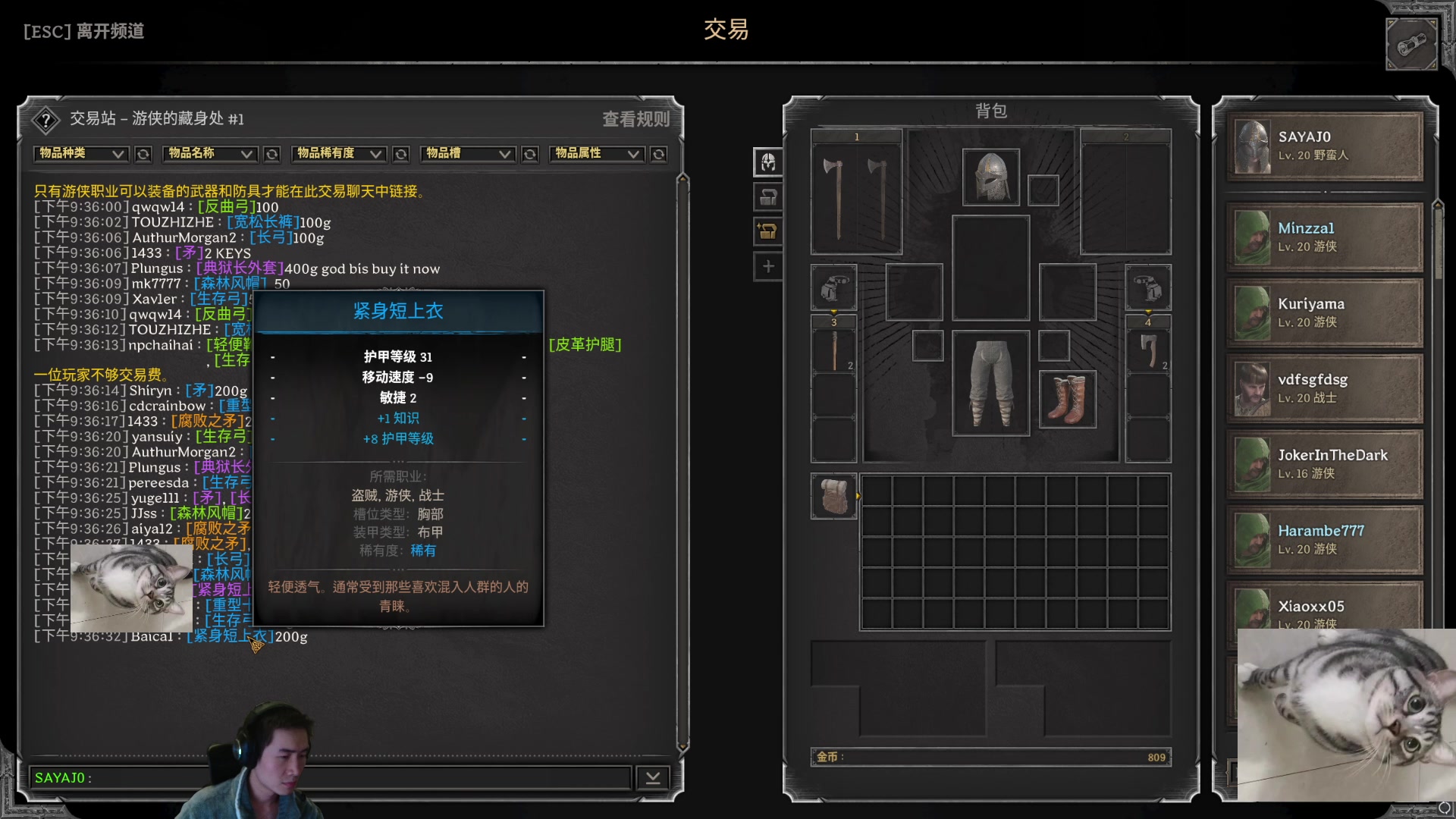 【2023-11-07 21点场】SAYA丶J：最好的垃圾游戏操作者