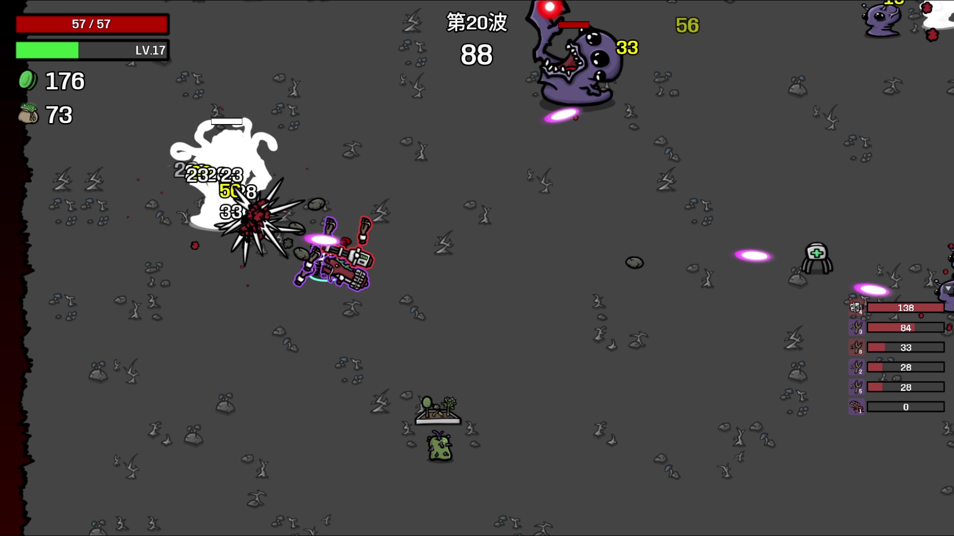 【2023-11-07 23点场】巴格拉斯：热爱生活，走进巴叔