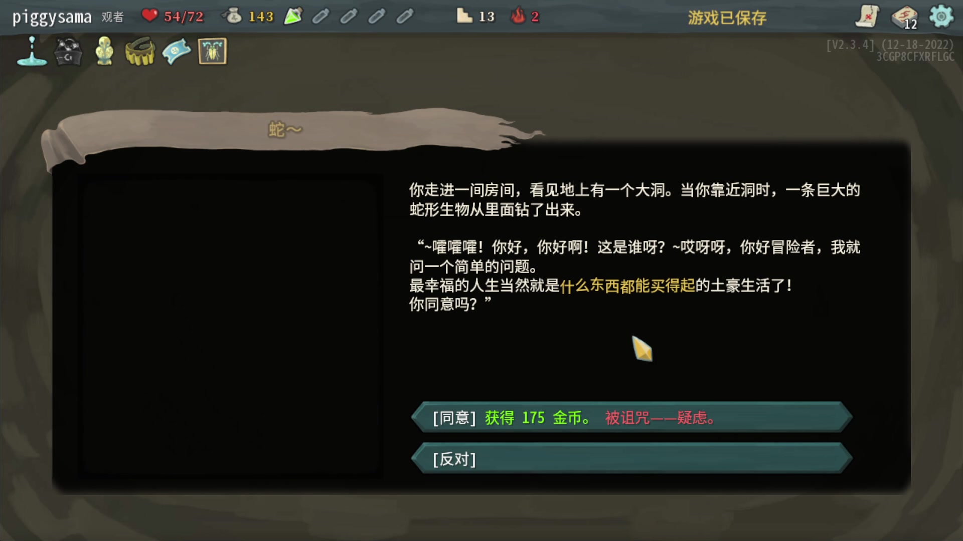 【2023-11-07 20点场】棋待诏3321：有局打局，没局爬爬~