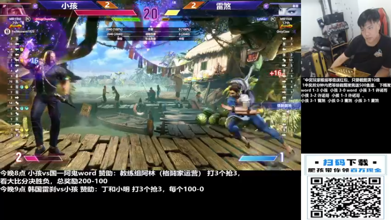 【2023-11-06 22点场】游天堂：小孩曾卓君：上分走起