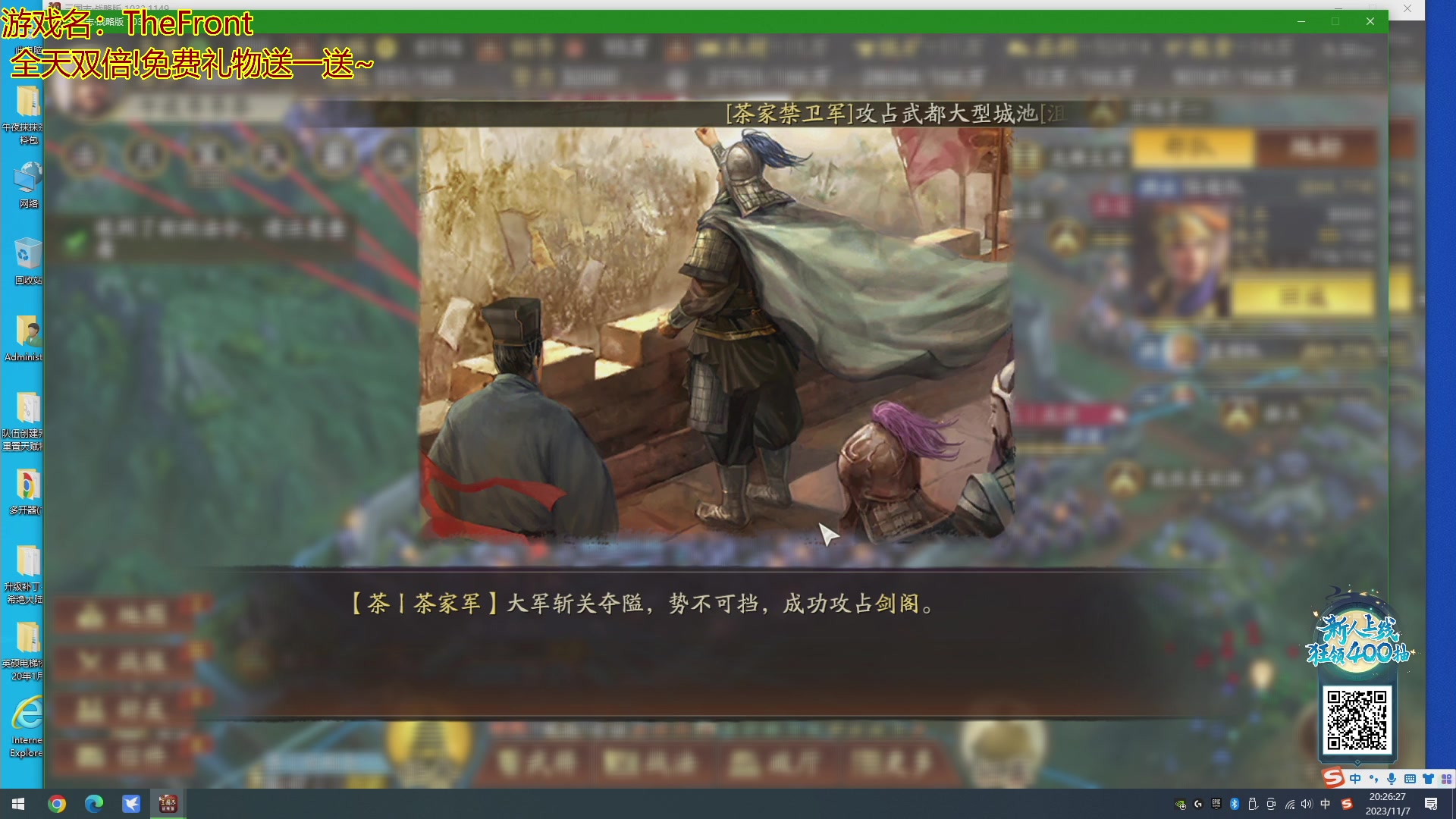 【2023-11-07 19点场】午夜抹抹茶：茶家军-S5-今天无敌了！