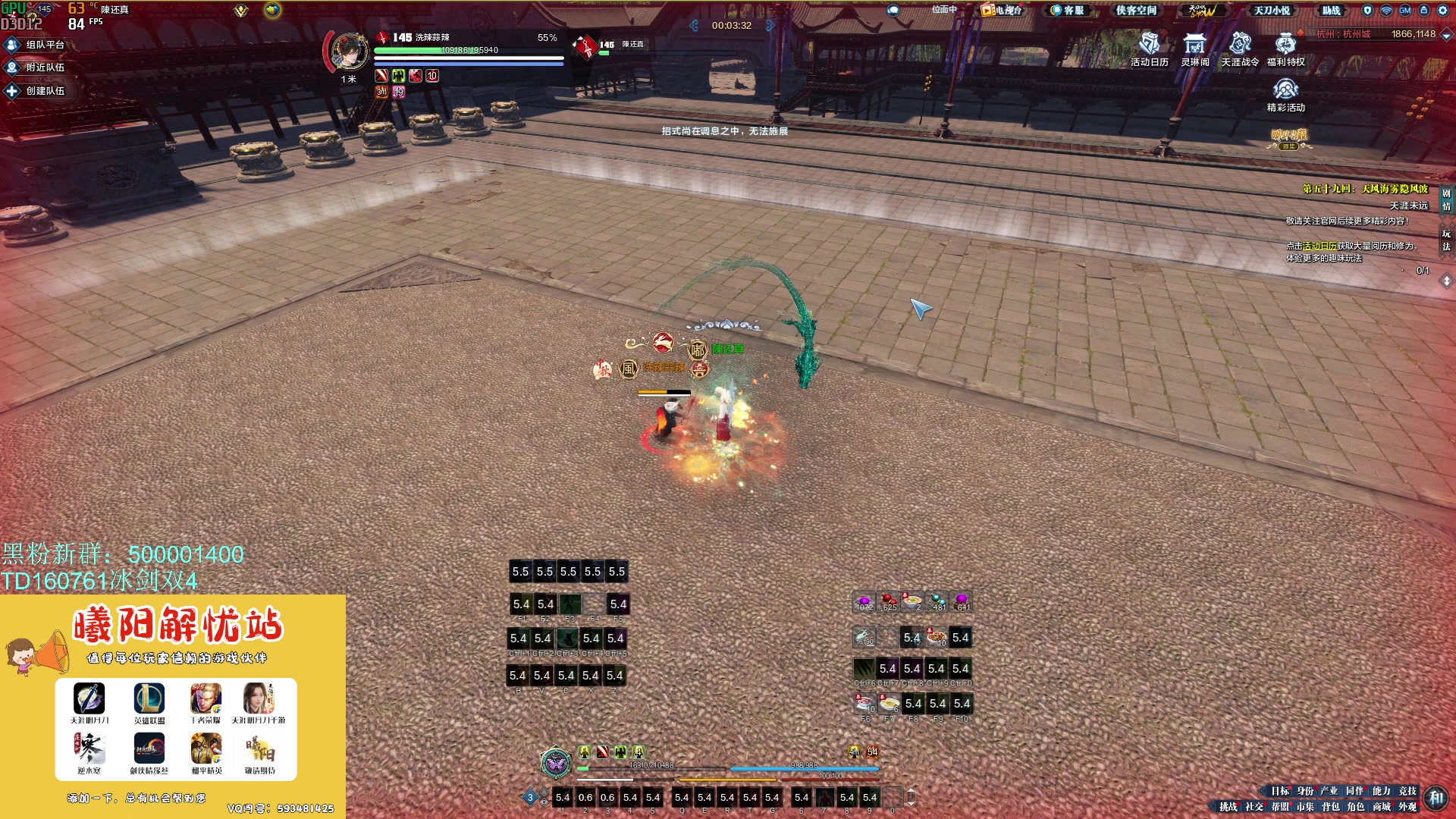 【2023-11-07 18点场】燕徊硯：阿瑟：匡扶正义的一天