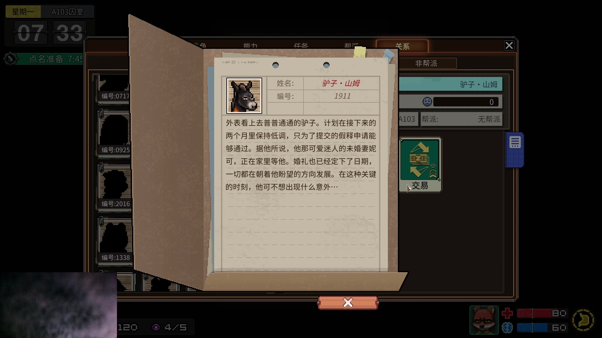 【2023-11-07 16点场】暴走的银剑君丶：银剑君：享受就完事儿了!`