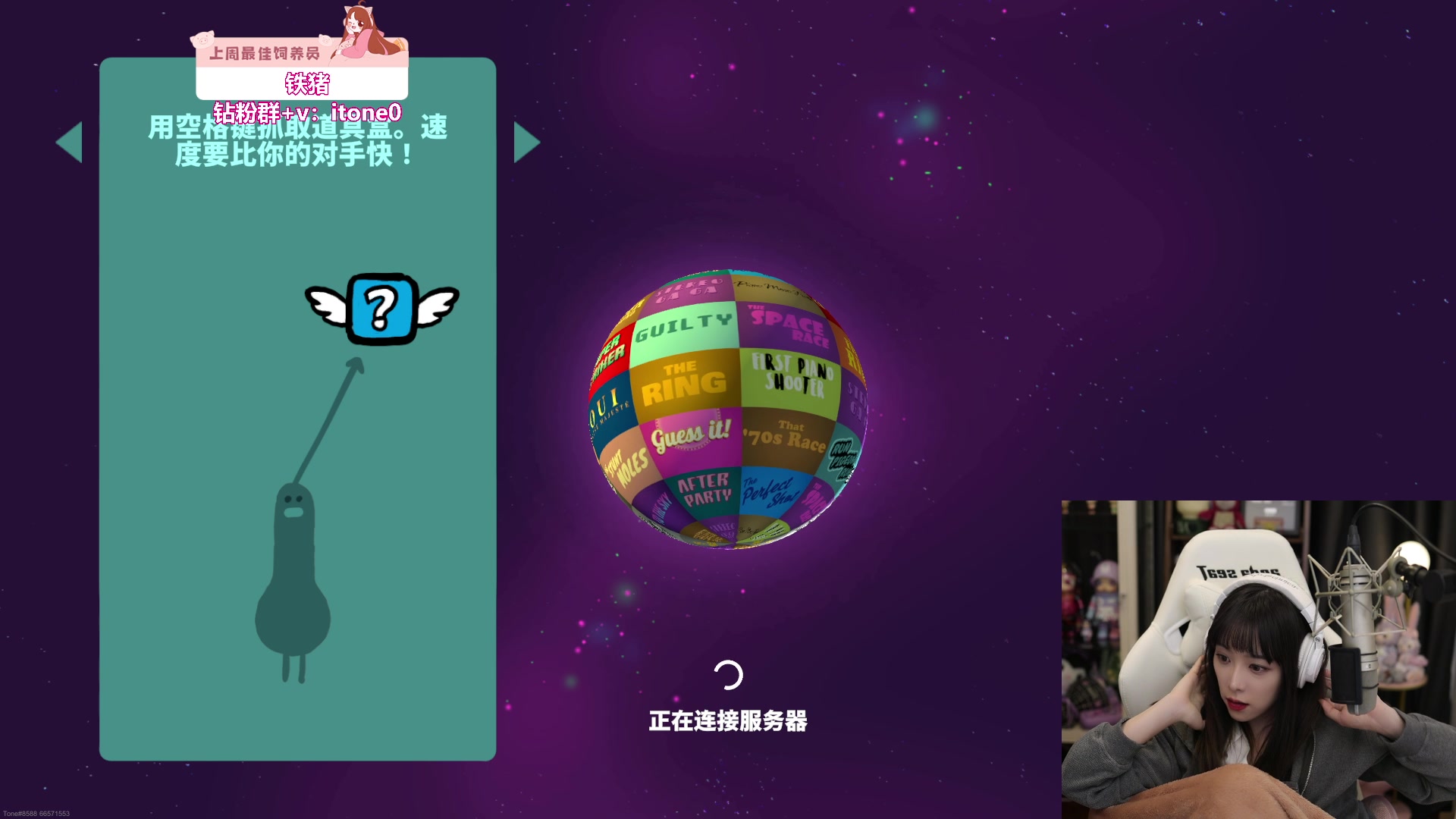 【2023-11-06 22点场】童猪啊i：音游白痴！黄金双倍