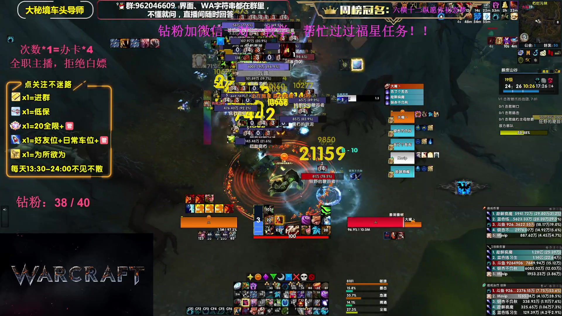 【2023-11-06 20点场】大嘴geigei：大嘴：直播三周年啦，感谢大家的陪伴！