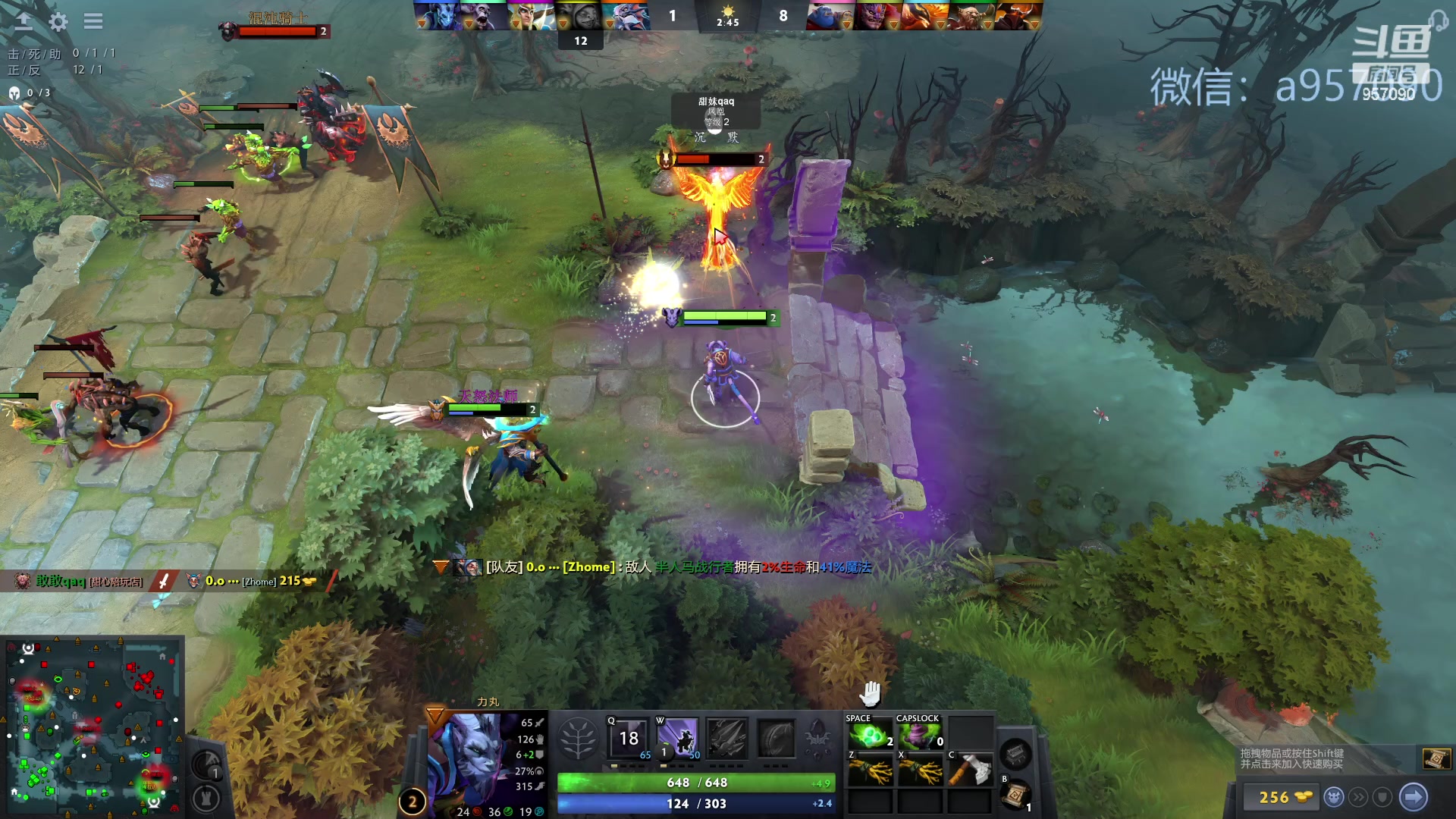 【2023-11-07 00点场】踏上征途167：30000分主播    ---3个号