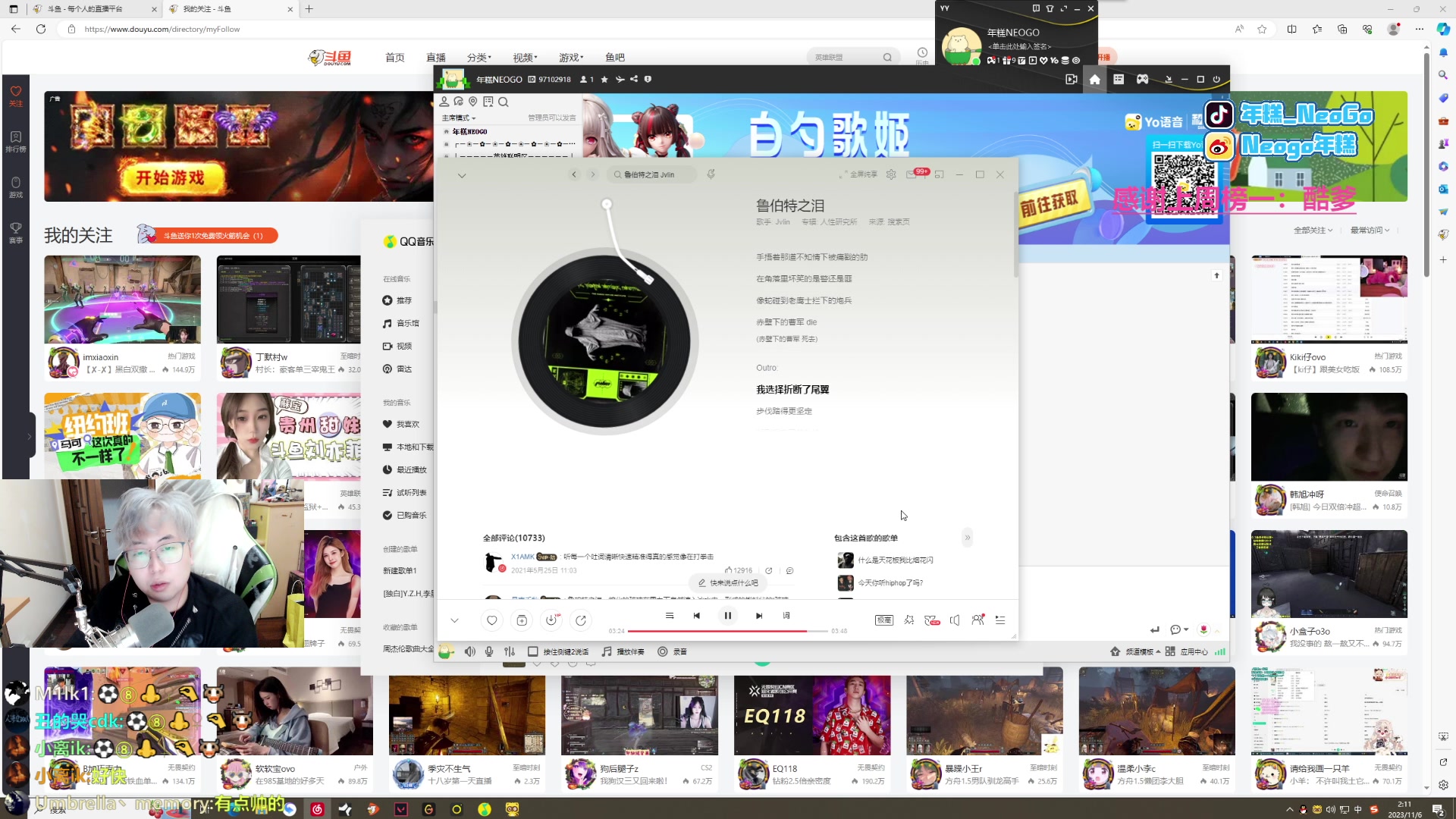 【2023-11-06 01点场】Gnap年糕：年糕:顶级翘嘴