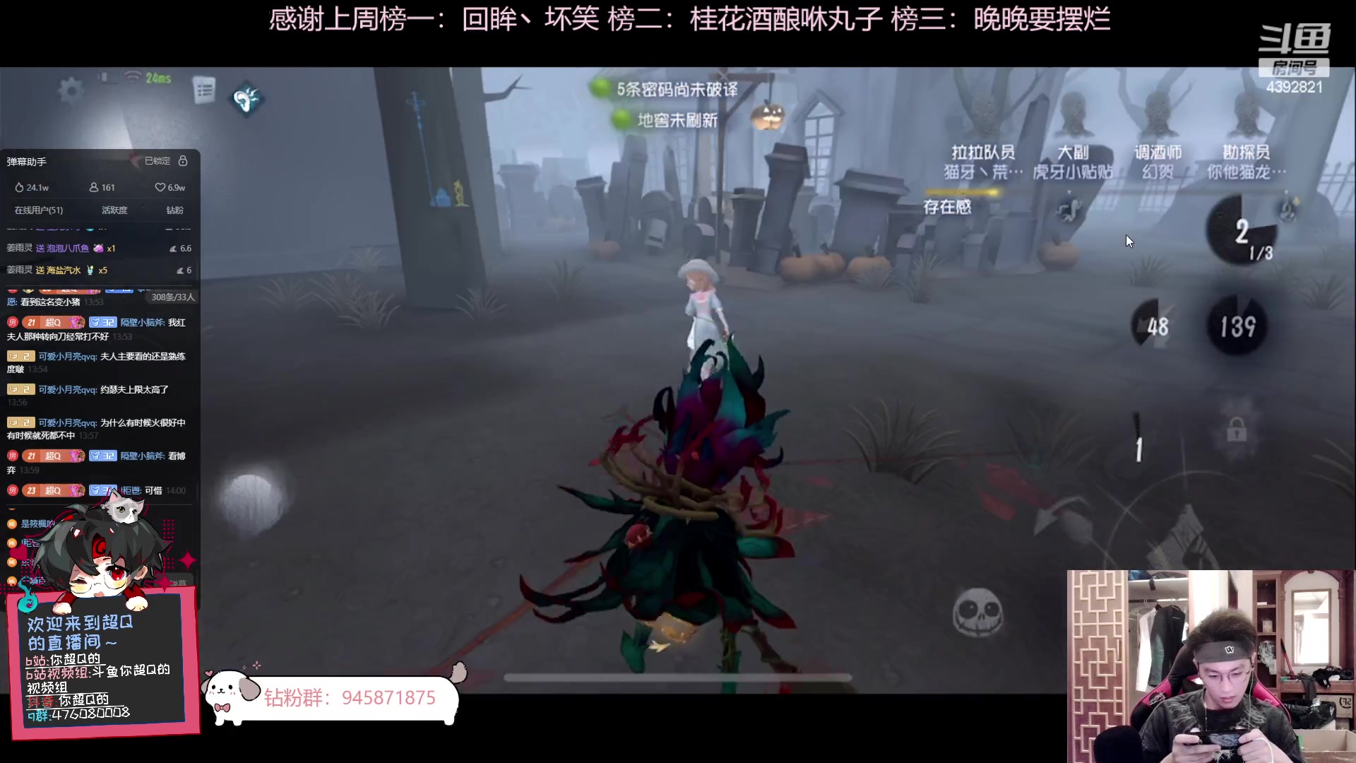 【2023-11-07 13点场】你超Q的：今天比赛加油！！！