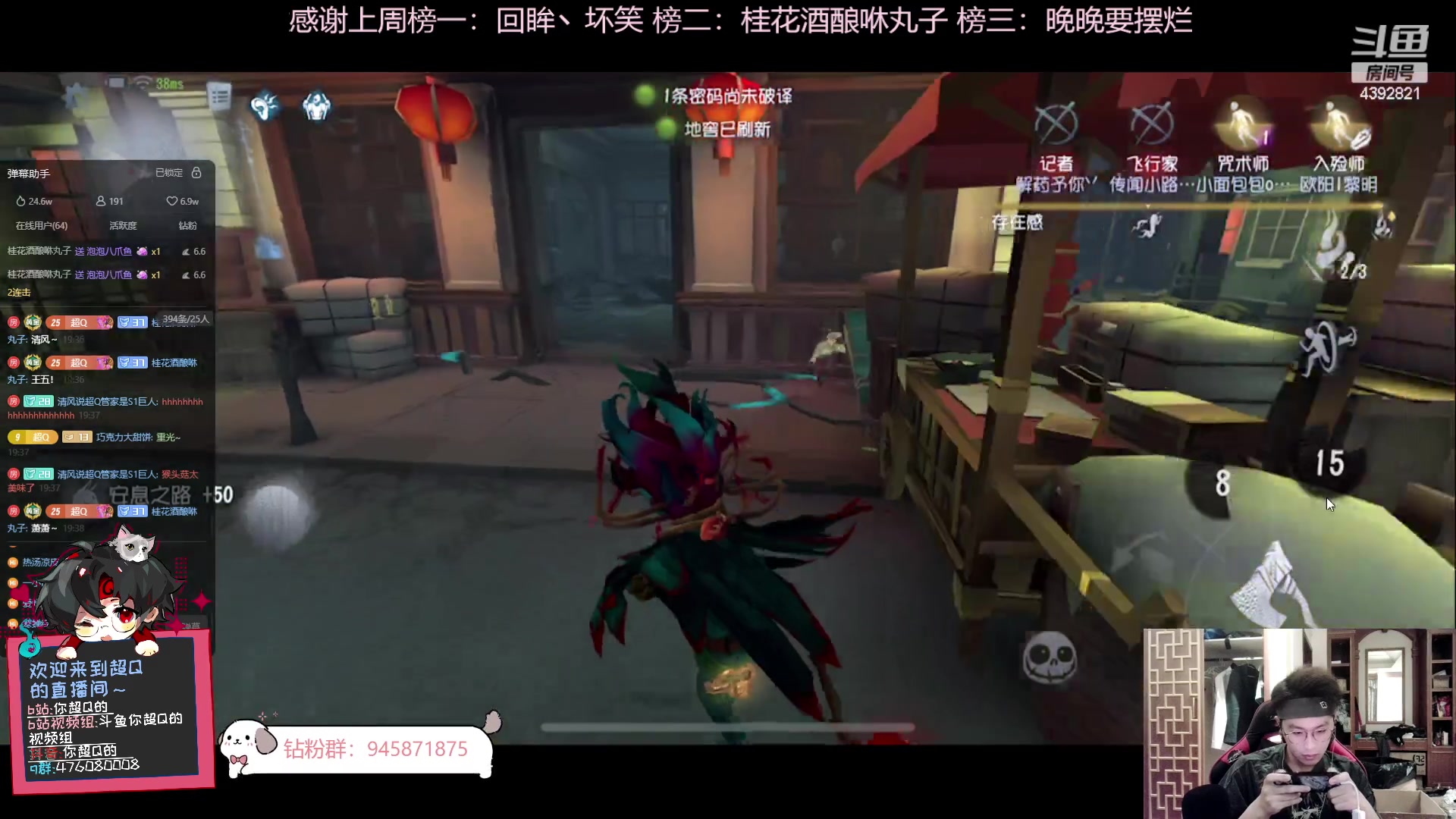 【2023-11-07 18点场】你超Q的：排位冲冲冲！！！ 4392821
