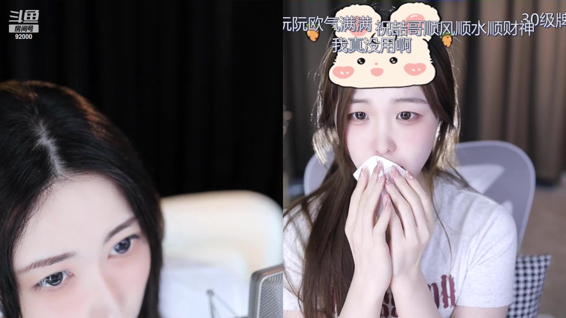 【2023-11-07 17点场】呆妹儿小霸王：【钻石4倍】今天我能不能上2600