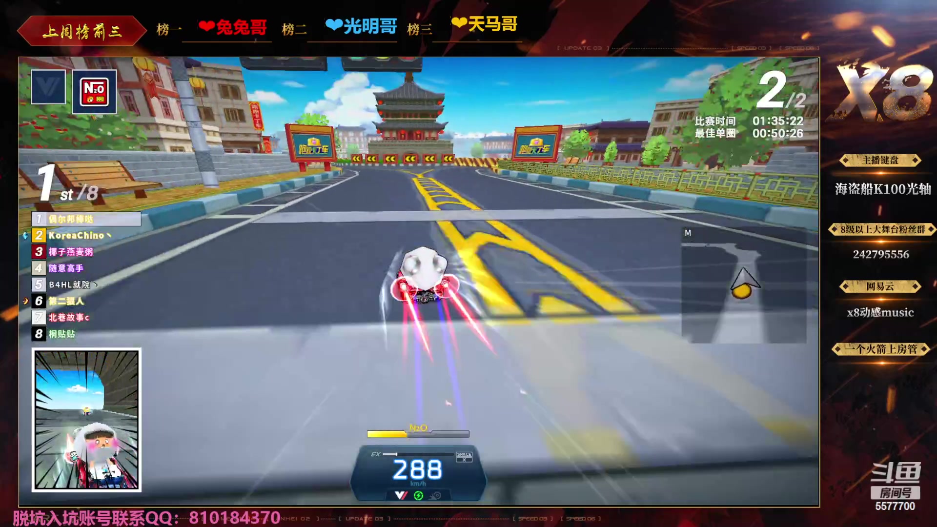【2023-11-07 20点场】x8丿：X8：黄金双倍亲密度。