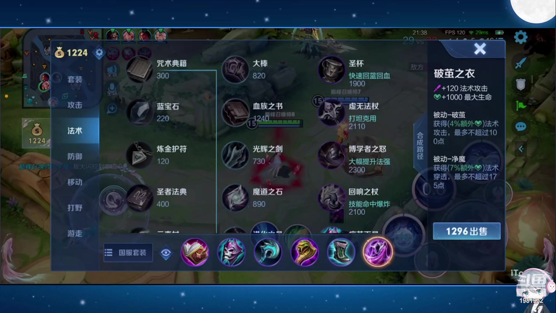 【2023-11-07 19点场】音七Simple：大家好！新主播第一次直播 紧张