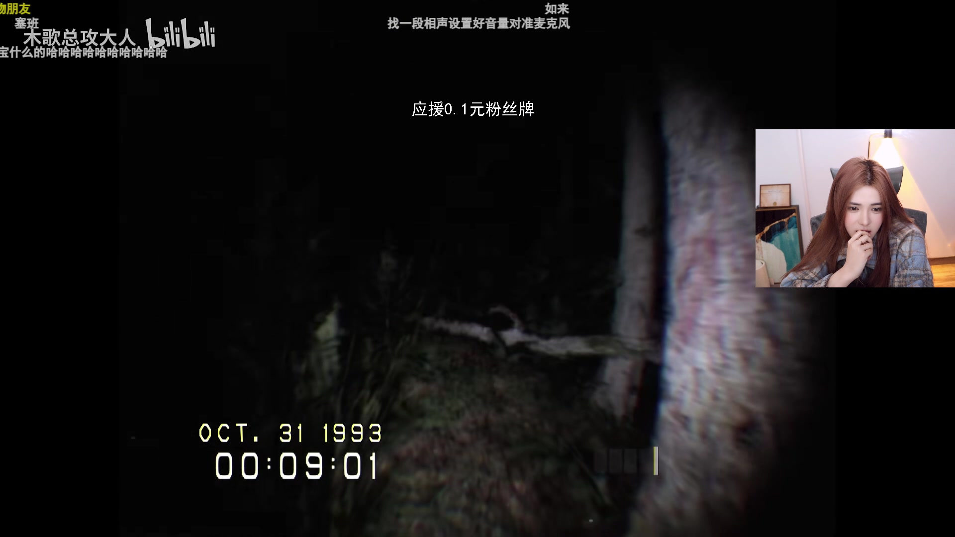 【2023-11-07 20点场】野生小师妹：听说是恐怖游戏