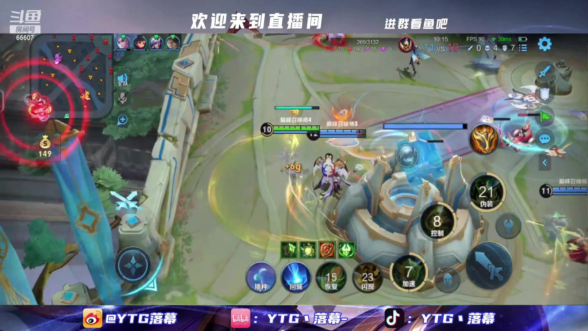 【2023-11-07 17点场】YTG丶落幕：打打小号快乐上分