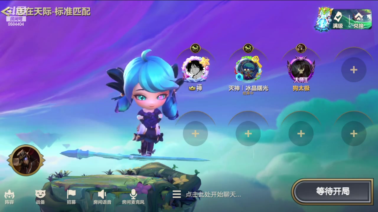 【2023-11-06 22点场】中华田园冯太极：一天五庄，钻粉发车