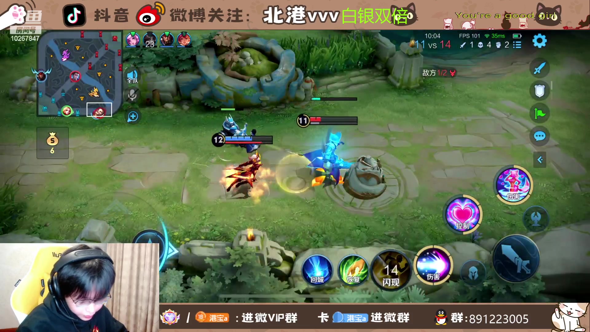 【2023-11-6 18点场】北港ovo:晚上好！！ 10267847