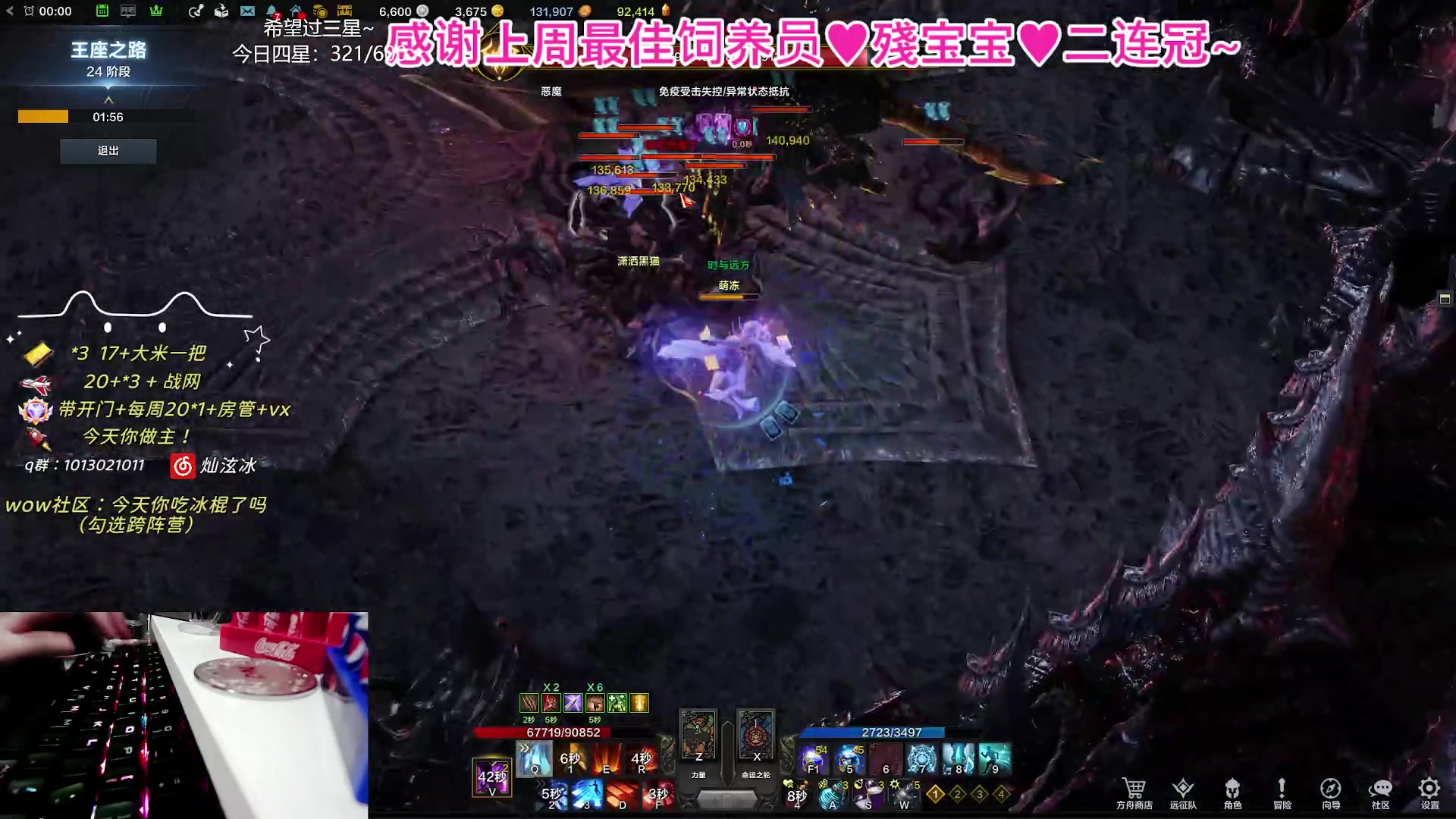 【2023-11-06 23点场】巫笑笑：10.2快啦快啦！