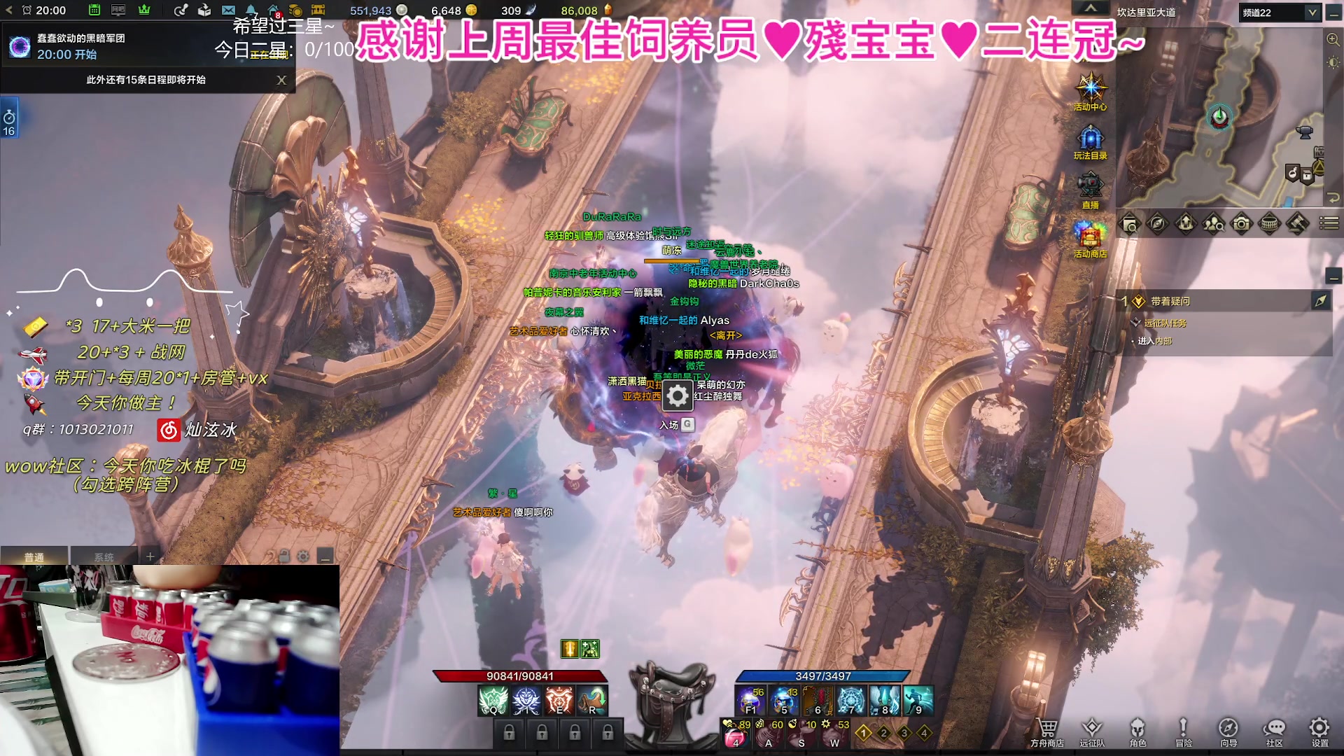 【2023-11-06 19点场】巫笑笑：10.2快啦快啦！