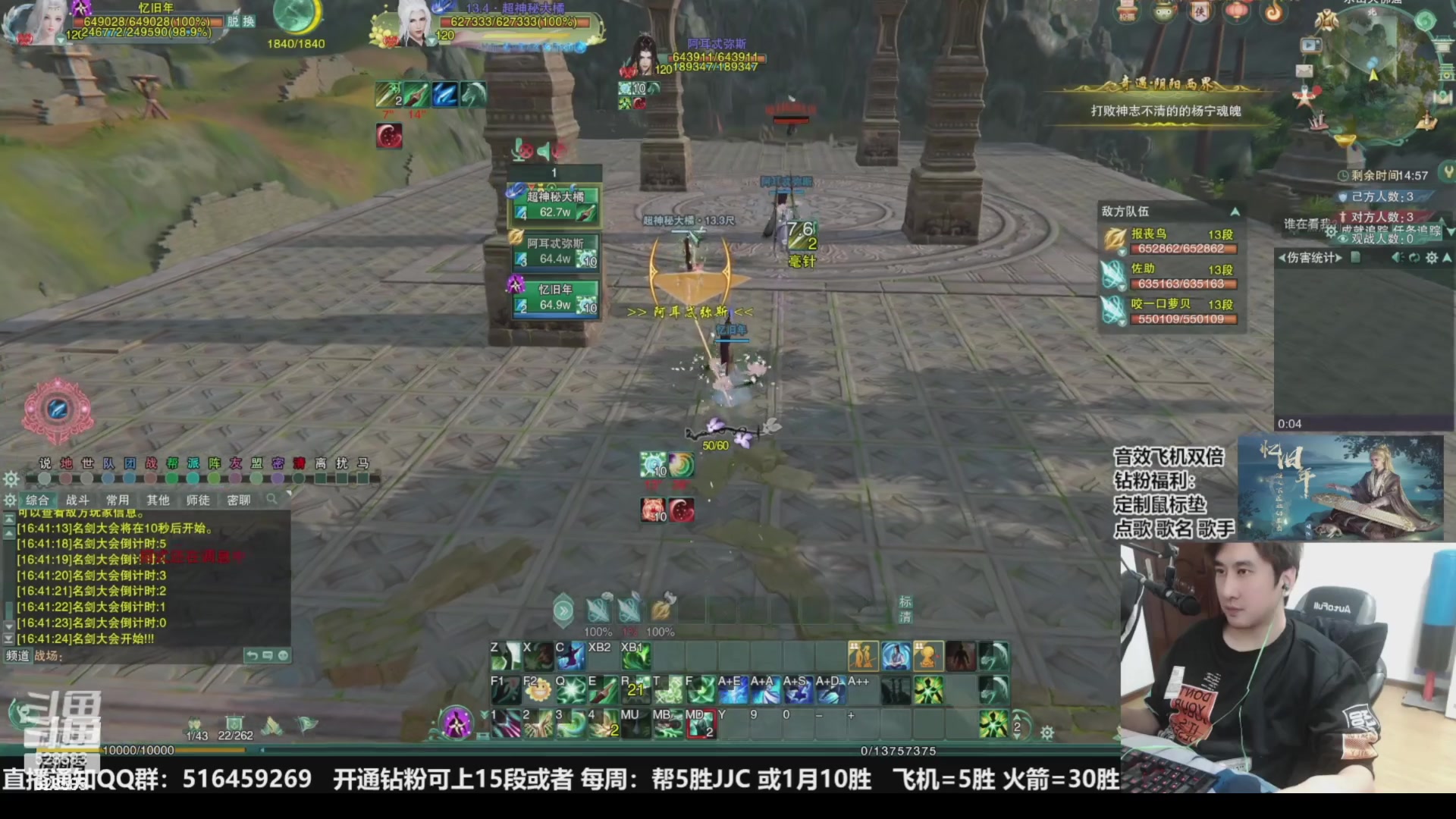 【2023-11-07 11点场】忆旧年丶：5奶散排，帮水友5胜