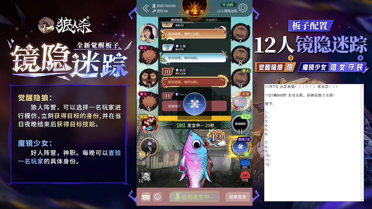 【2023-11-07 12点场】蒋先生KG21：11月7日直播!求关注，求办卡！