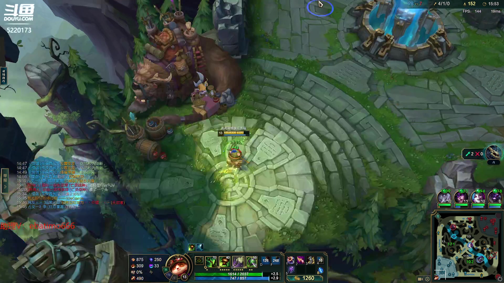 【2023-11-07 18点场】恶霸提莫：核蛋流提莫，一蛋1800伤！