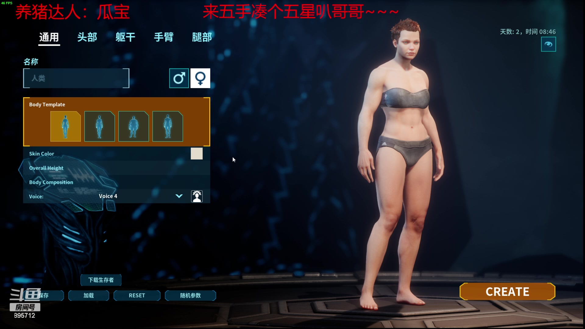 【2023-11-01 23点场】一只蘇l：你也是万圣节的蜘蛛嘛？