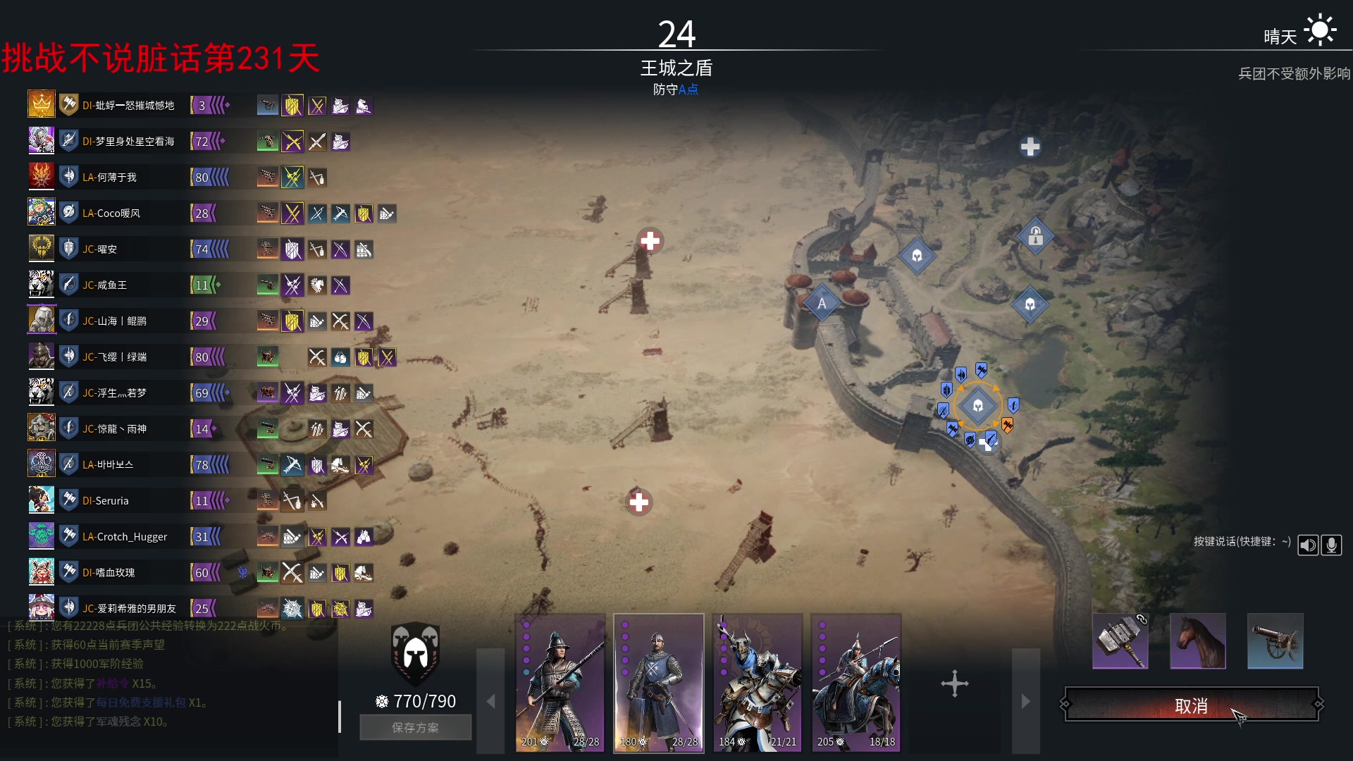 【2023-11-07 09点场】那路托丶：这游戏还有萌新莫得