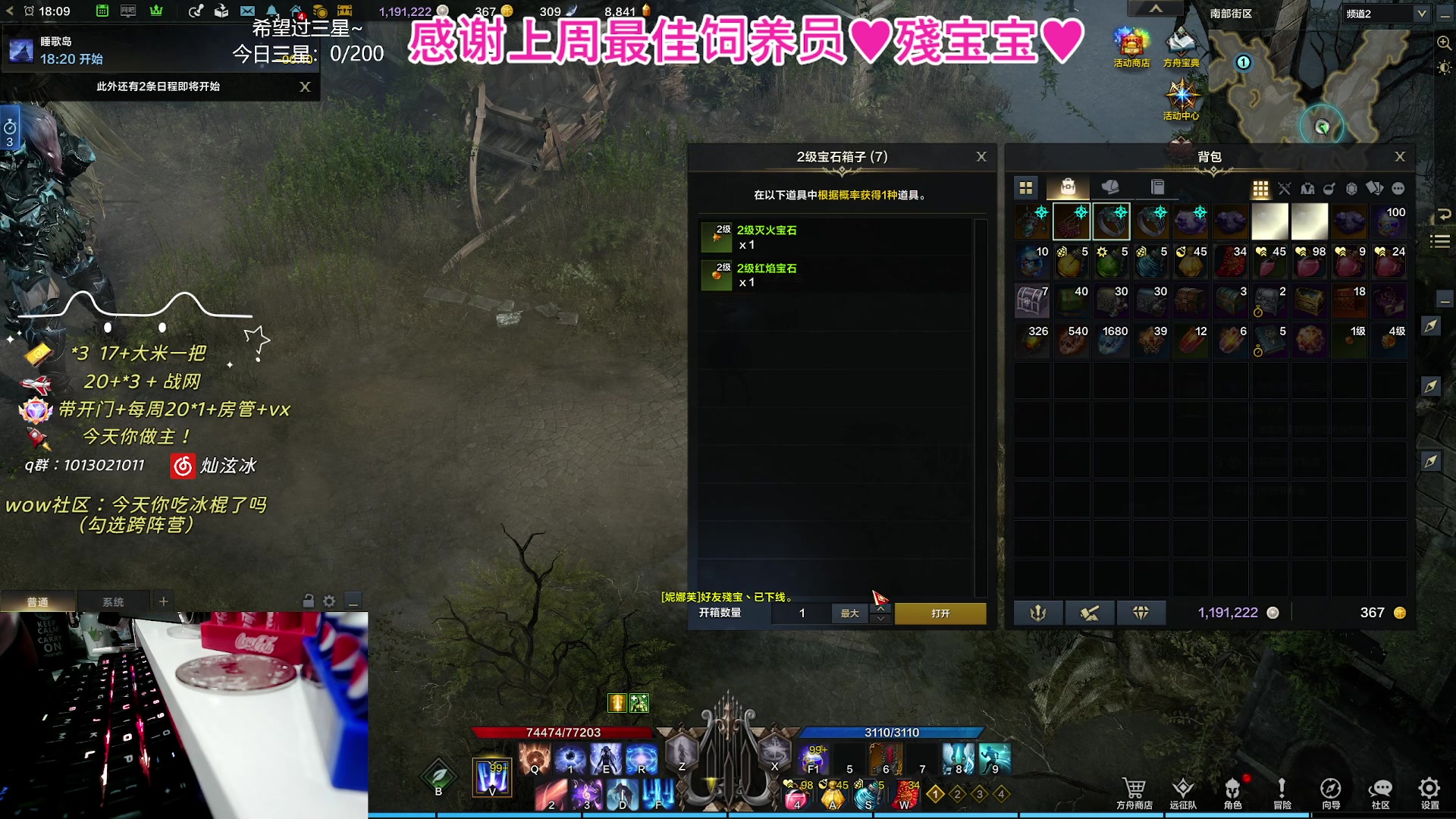 【2023-11-05 17点场】巫笑笑：10.2快啦快啦！