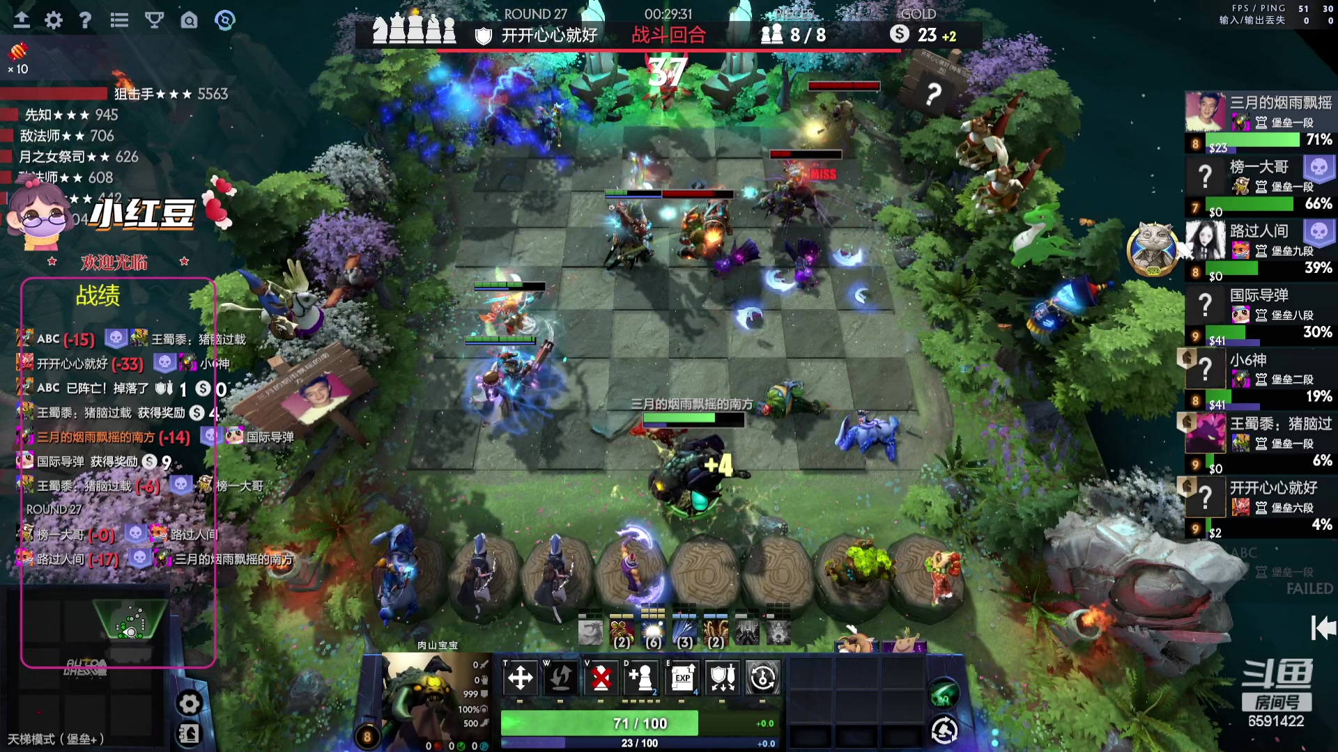 【2023-11-07 15点场】小红豆阿：国王了打打小号