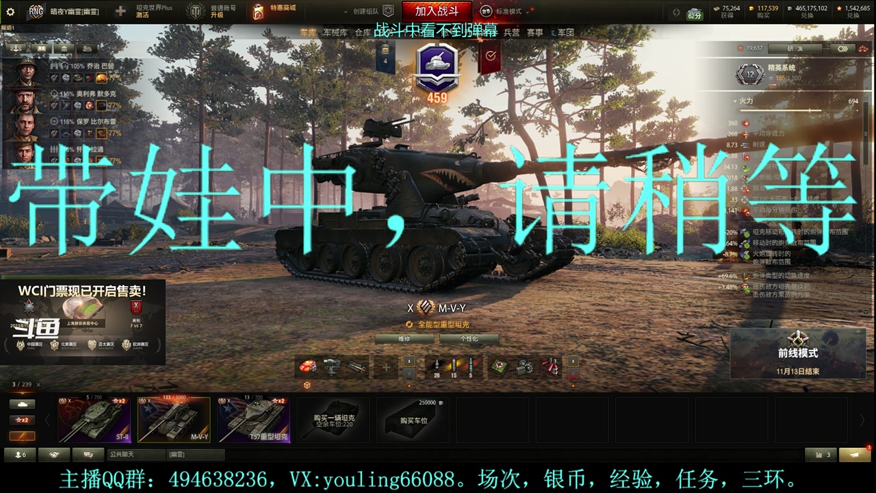 【2023-11-06 09点场】暗夜幽霊：幽霊：愉快的屯屯鼠