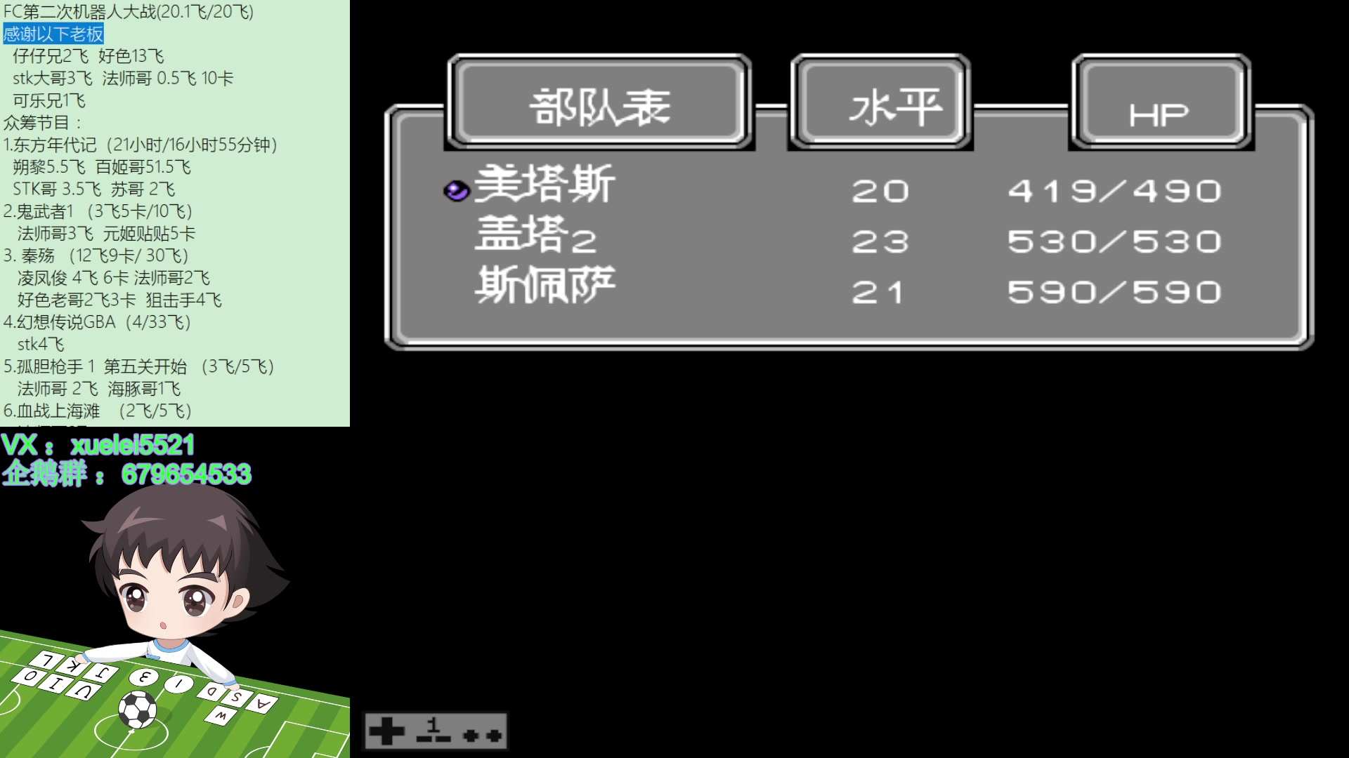 【2023-11-06 21点场】吾王爱德千秋万世：此人游戏天赋逆天 所有怀旧游戏通关