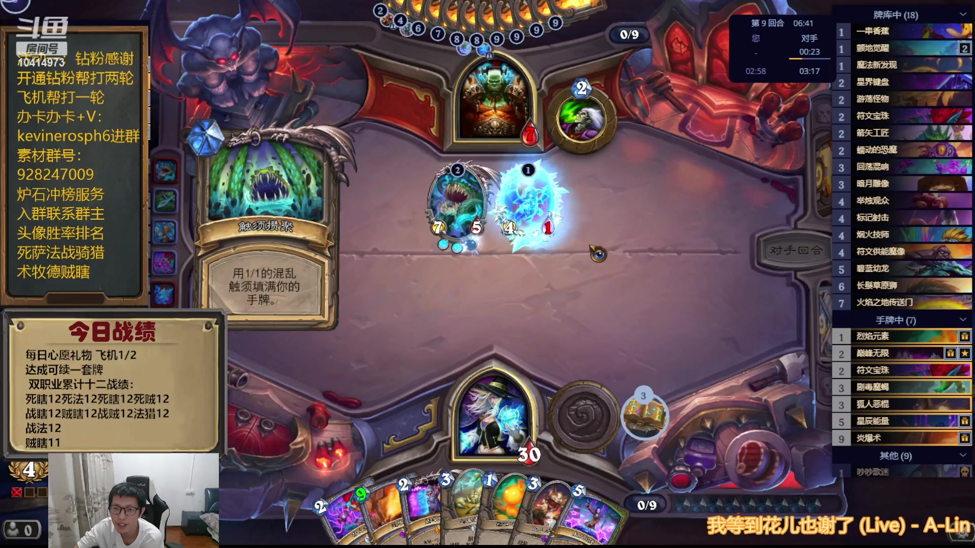 【2023-11-02 20点场】完美竞技古尔丹：回来了继续竞技场12胜