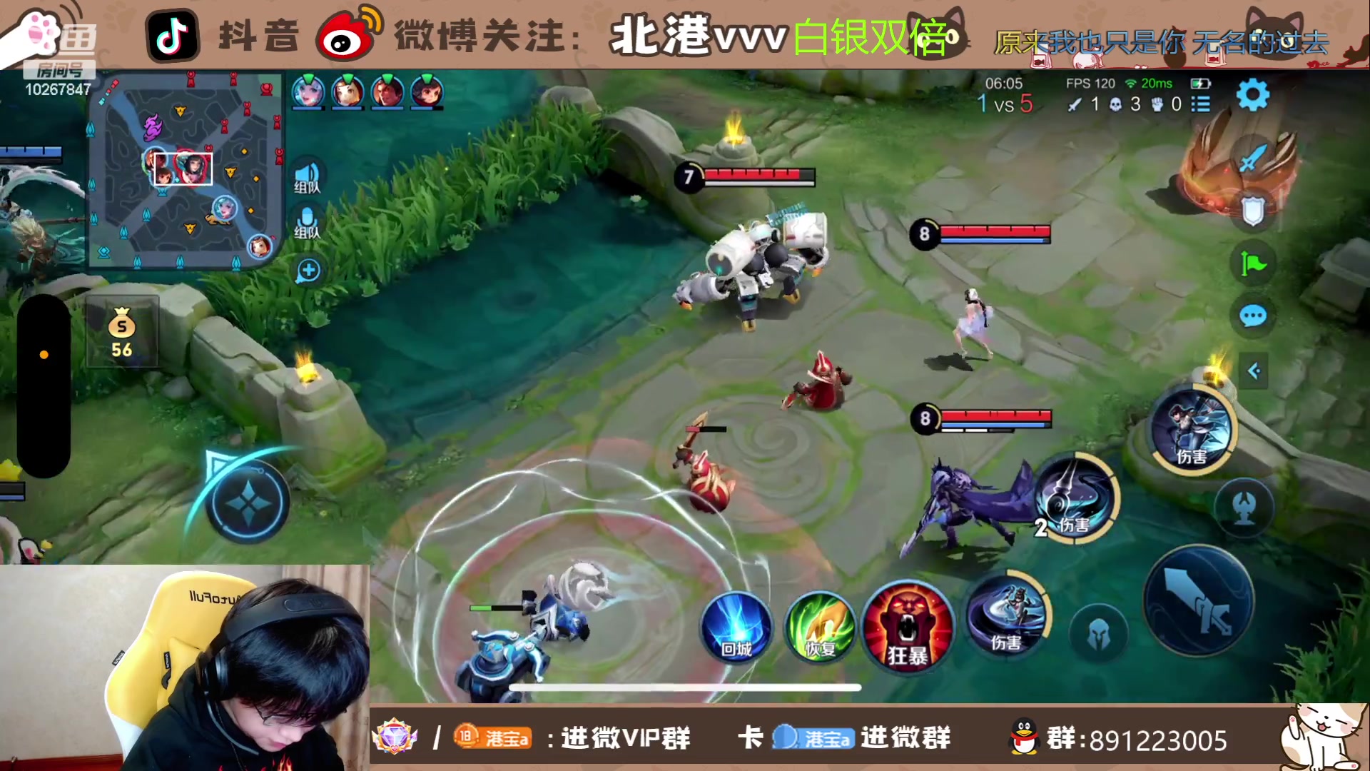 【2023-11-6 20点场】北港ovo:晚上好！！ 10267847