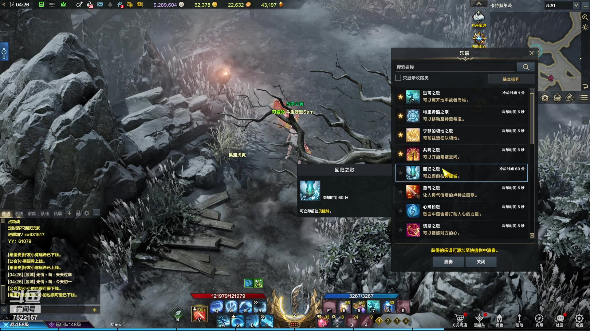 【2023-11-07 03点场】螃蟹Sam：【螃蟹】魅魔团宠，希里安牢王！