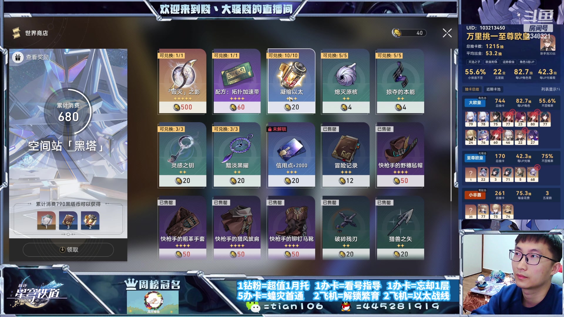 【2023-11-07 01点场】賤丶大骚賤：快来，暂时不用排队！