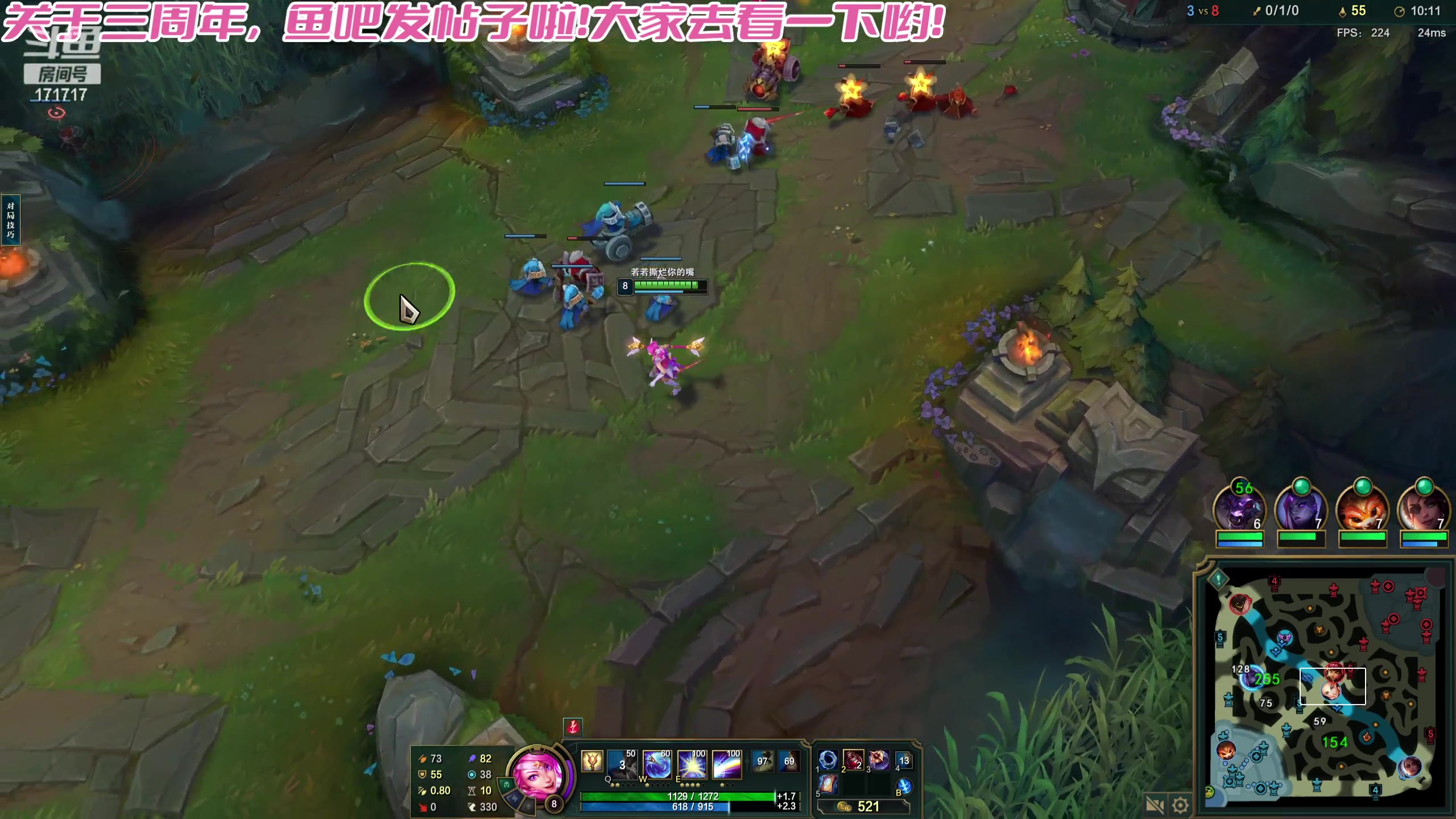 【2023-11-07 06点场】若若跑的贼快：看我直播的都是公主王子