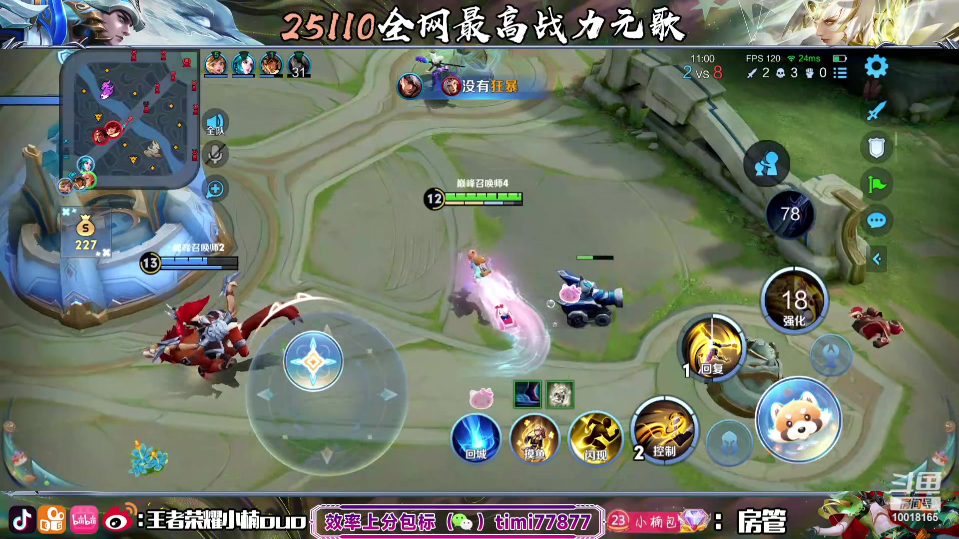 【2023-11-07 18点场】小楠ouo：好心态好脾气好自信