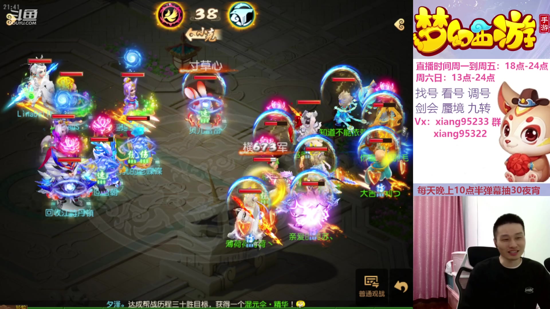 【2023-11-07 21点场】项95：永不摆烂的项前冲