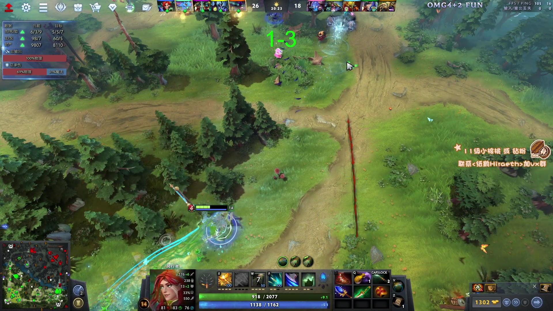 【2023-11-07 16点场】sakira丶hao：4+2 and 10v10