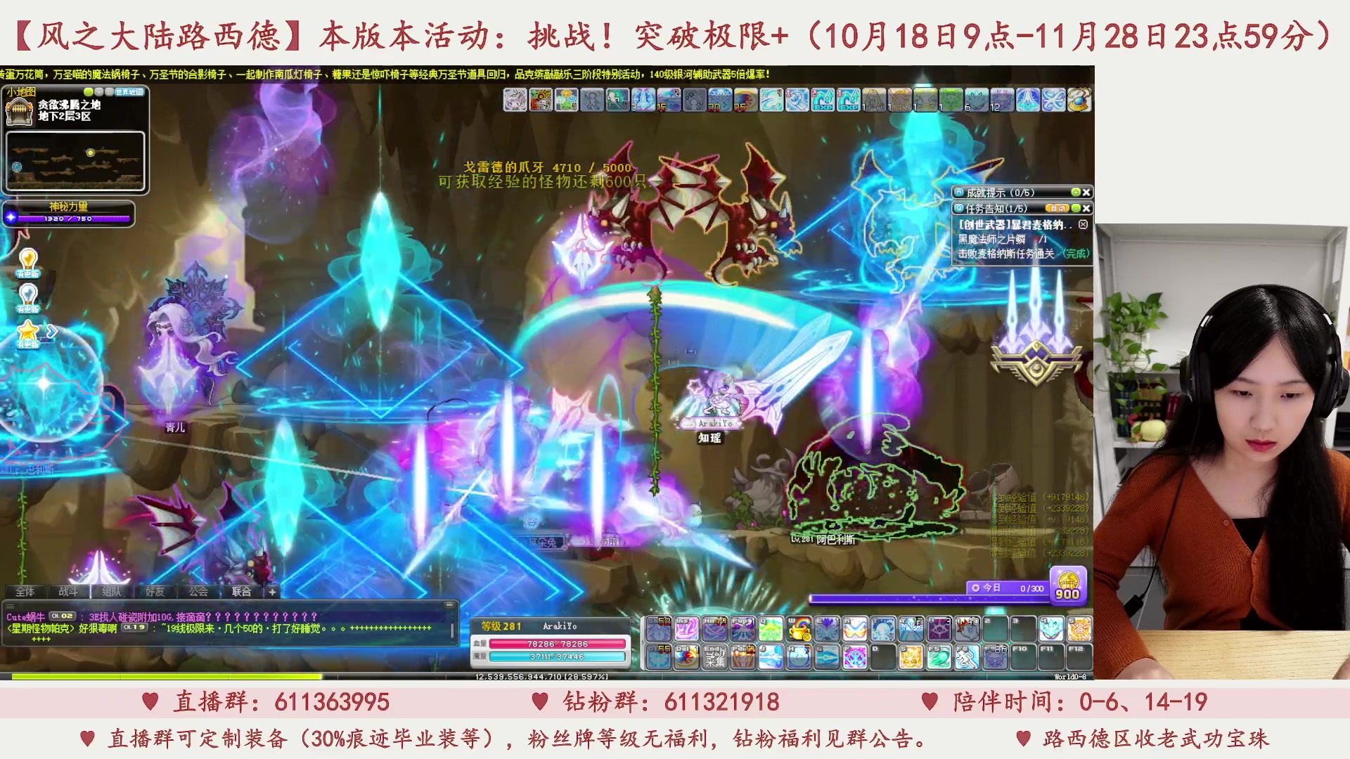 【2023-11-06 23点场】顾青ArakiYoko：【11.1-11.28】夜晚的马戏团