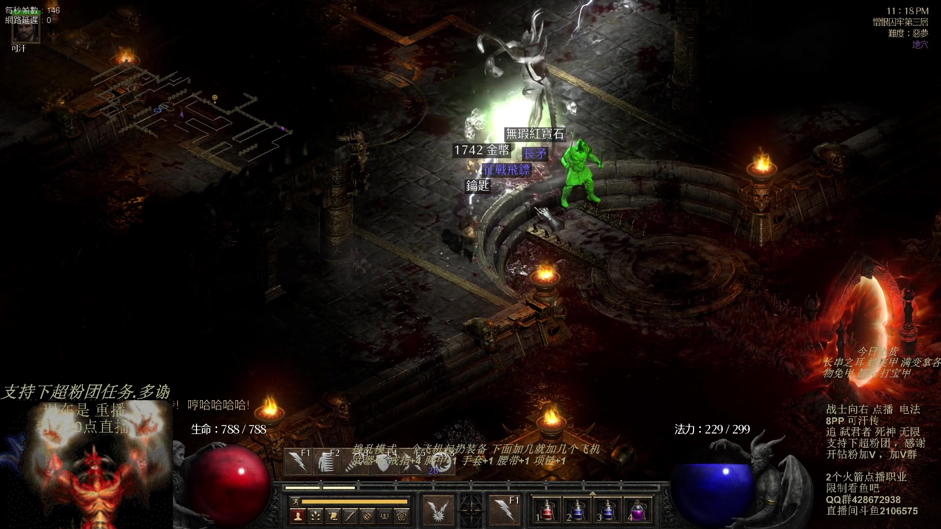 【2023-11-07 03点场】英雄吕布：暗黑 专家 8PP电法 可汗传 开荒