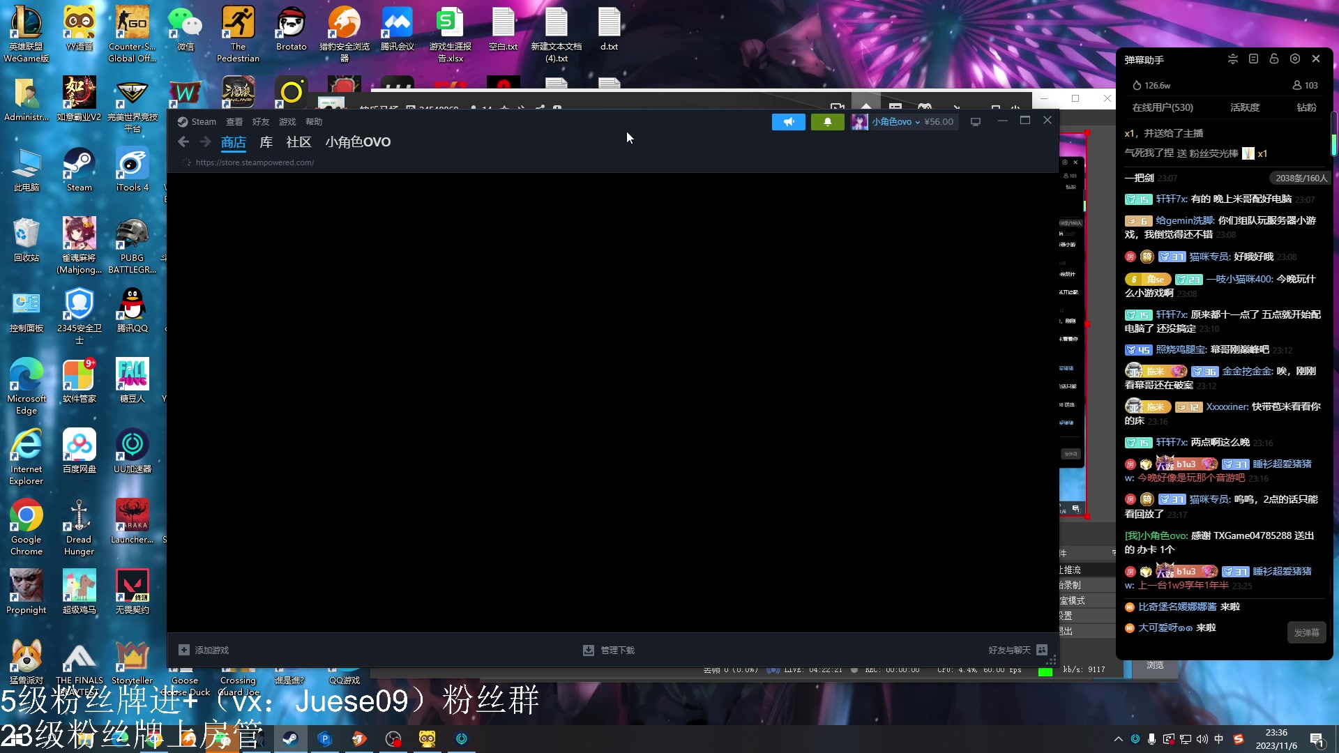 【2023-11-06 22点场】小角色ovo：小游戏天才来喽！