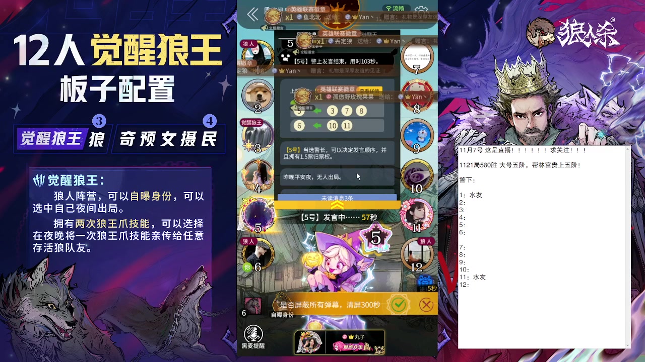 【2023-11-07 18点场】蒋先生KG21：11月7日直播!求关注，求办卡！