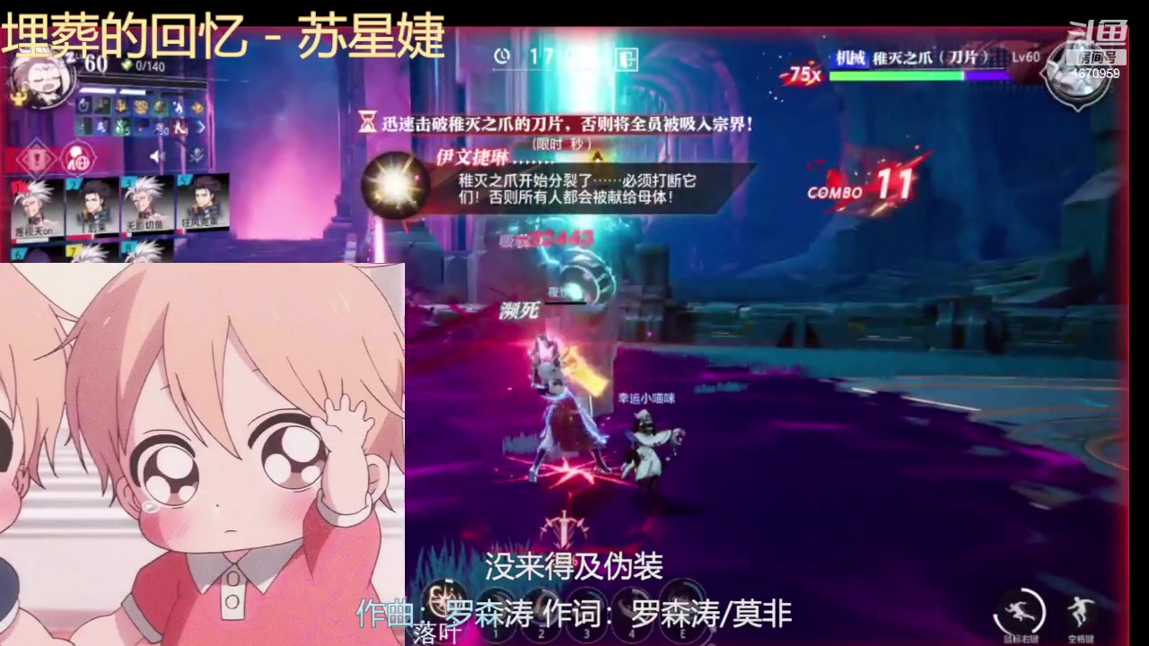 【2023-11-7 20点场】耍酷的大哥:不休息冲冲冲！