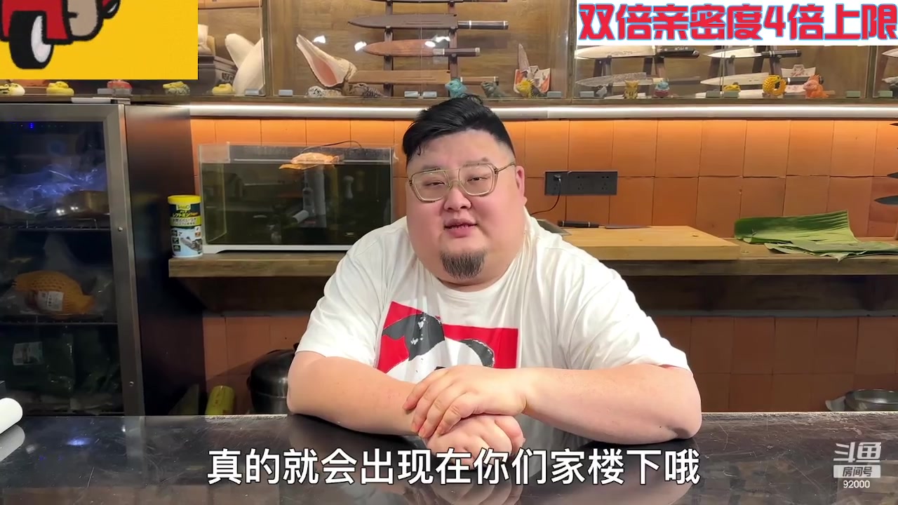 【2023-11-07 05点场】呆妹儿小霸王：【钻石4倍】一起see