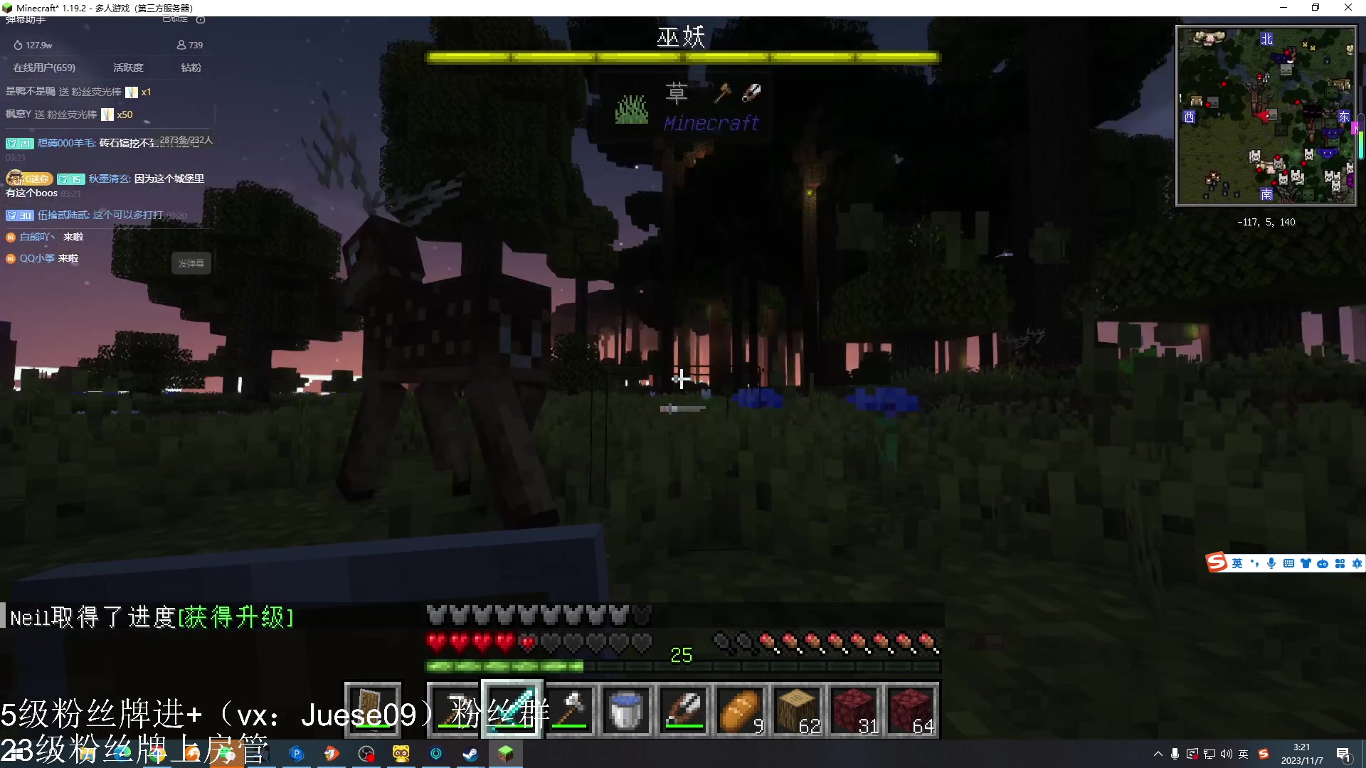 【2023-11-07 02点场】小角色ovo：小游戏天才来喽！