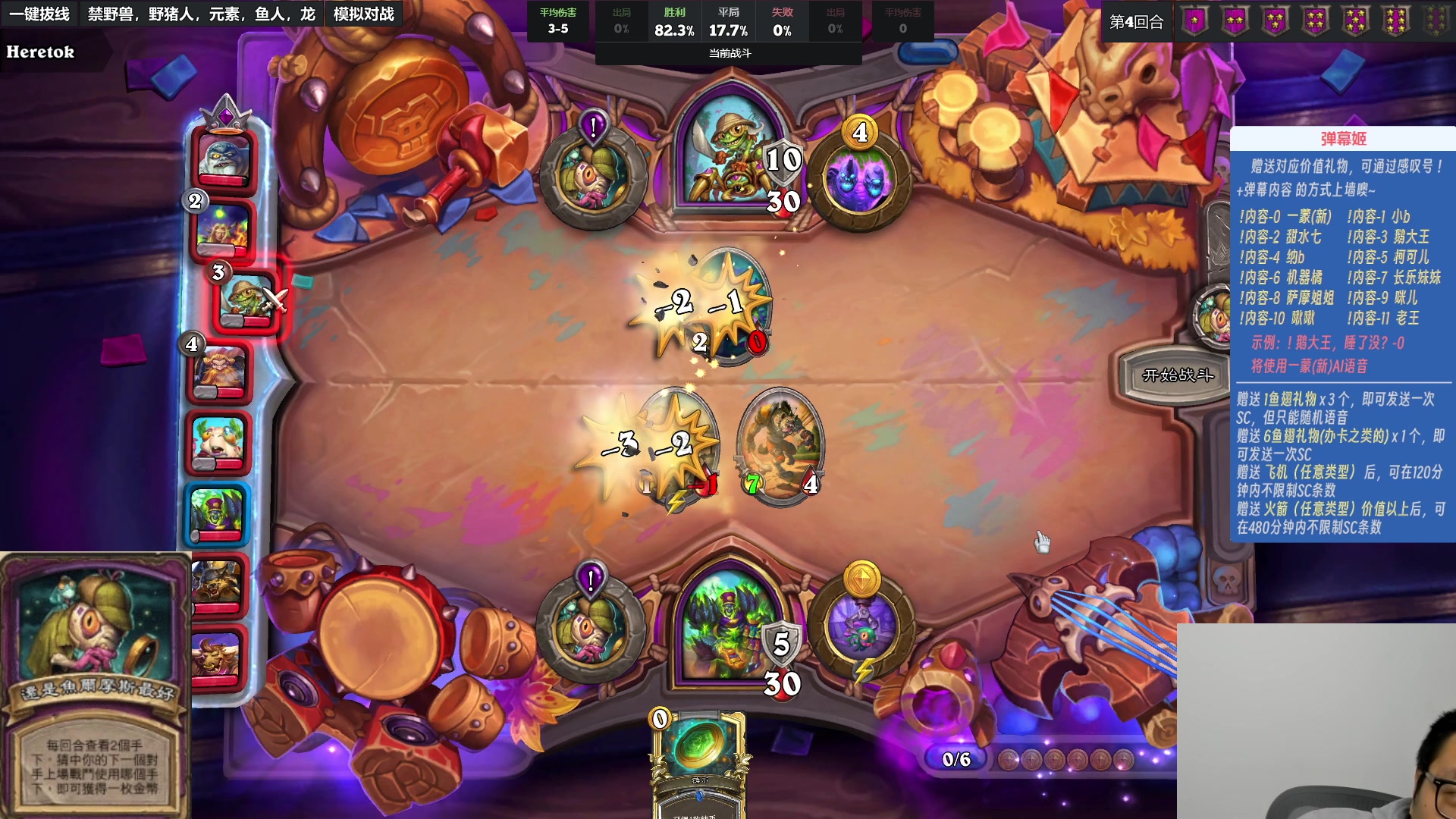 【2023-11-06 21点场】王师傅精益求精：多日未炉 今日下棋~~~~