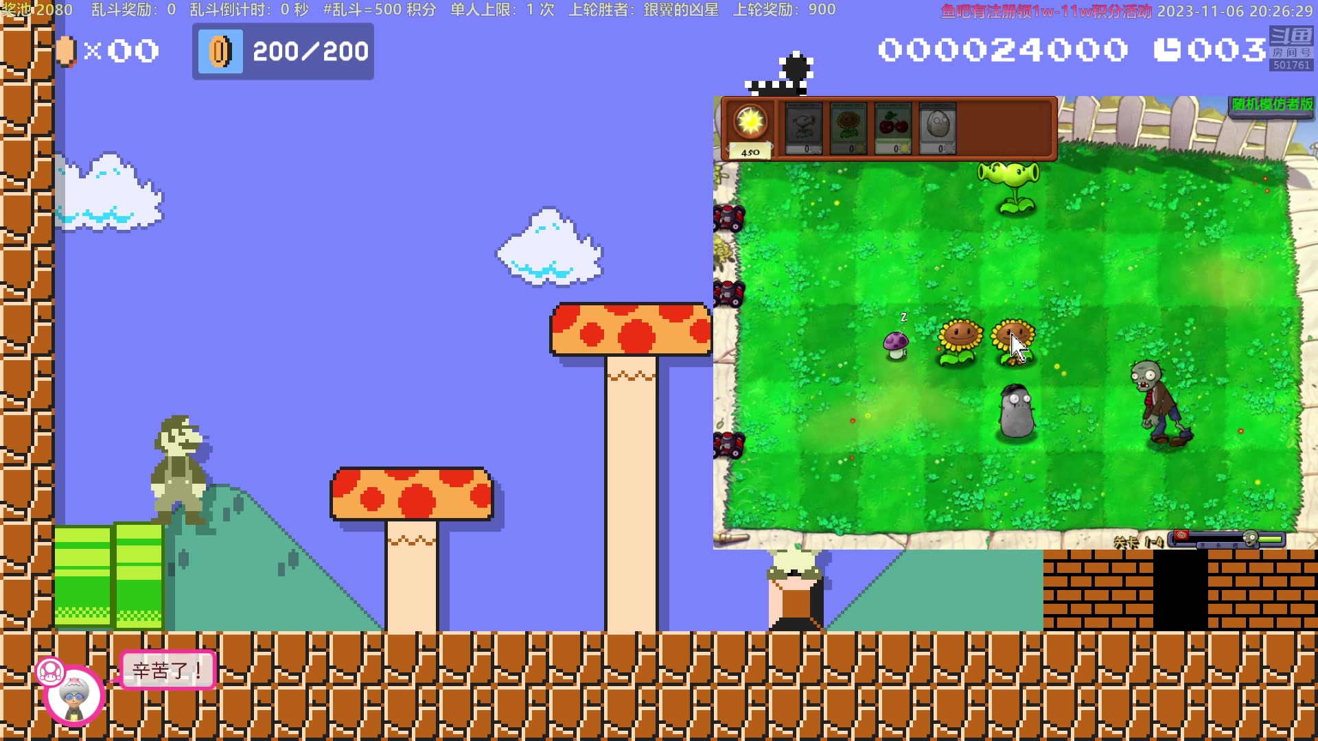 【2023-11-06 19点场】白白的胖胖呀：⭐️白胖白胖 充满希望⭐️