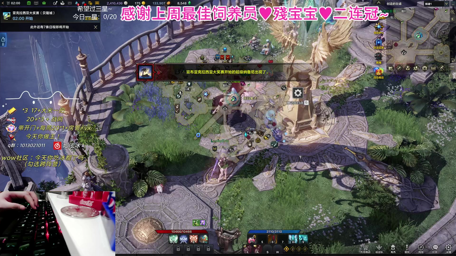 【2023-11-07 01点场】巫笑笑：10.2快啦快啦！