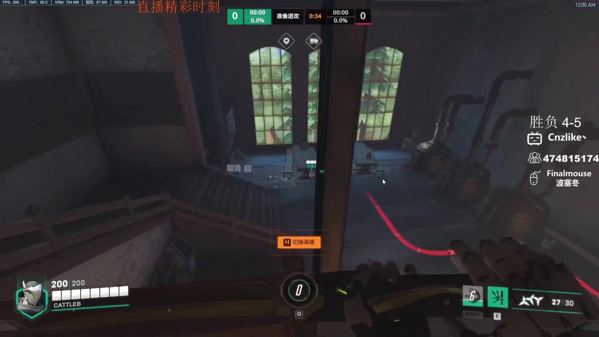 【2023-11-07 13点场】Cnzlike：回来咯  源神启动